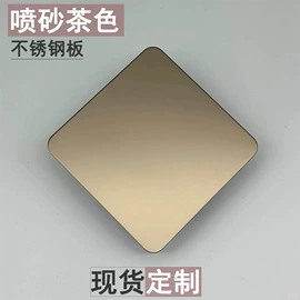 不锈钢板;不锈钢卷;不锈钢板