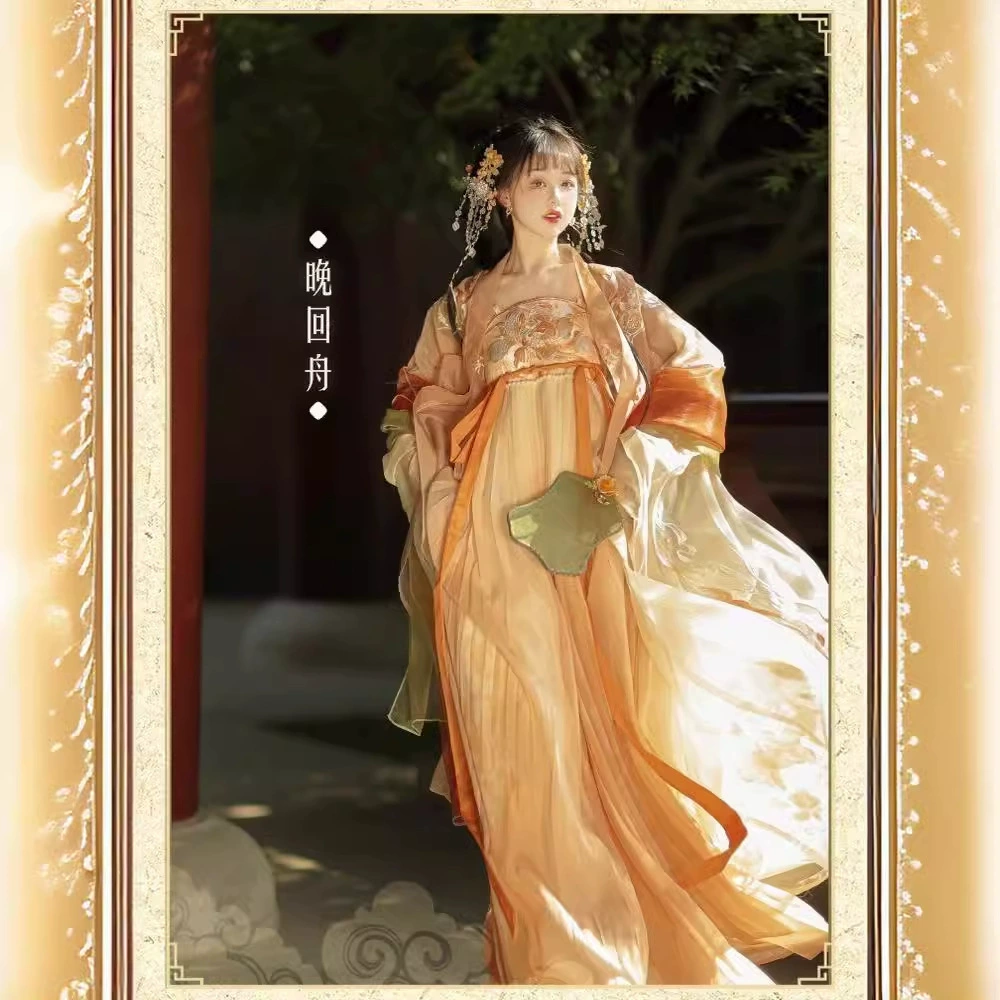 Новая тяжелая одежда Hanfu для взрослых весной и летом супер сказочная юбка