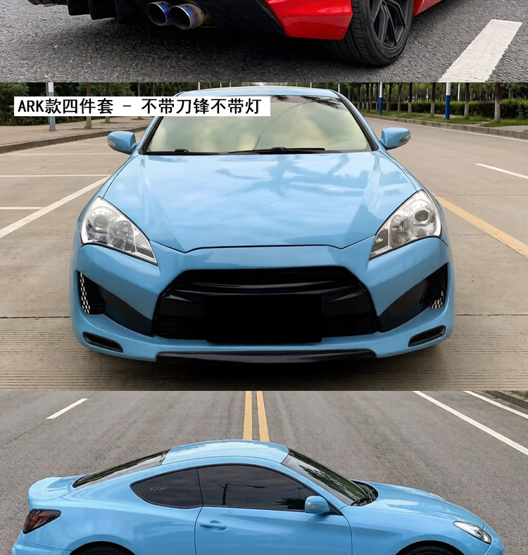 09-15 Genesis Coupe rear bumper body kit modification