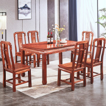 红木长方形餐桌椅组合刺猬紫檀花梨木家具中式实木饭桌餐台