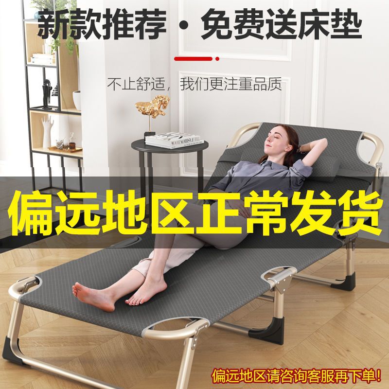 Folding Bed for One Person, Office Nap Bed, Multifunctional Nap Bed, Portable Recliner, Adult Companion Folding Chair