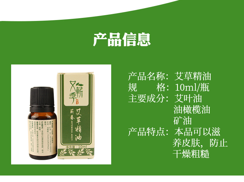 精油10ml_02.jpg