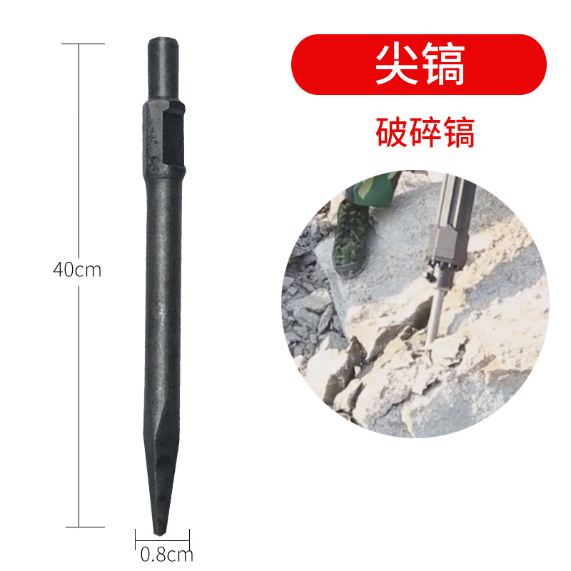 Pala para la excavación de árboles