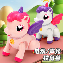 电动梦幻独角兽音乐灯光摇头行走卡通动物造型电动公仔儿童玩具