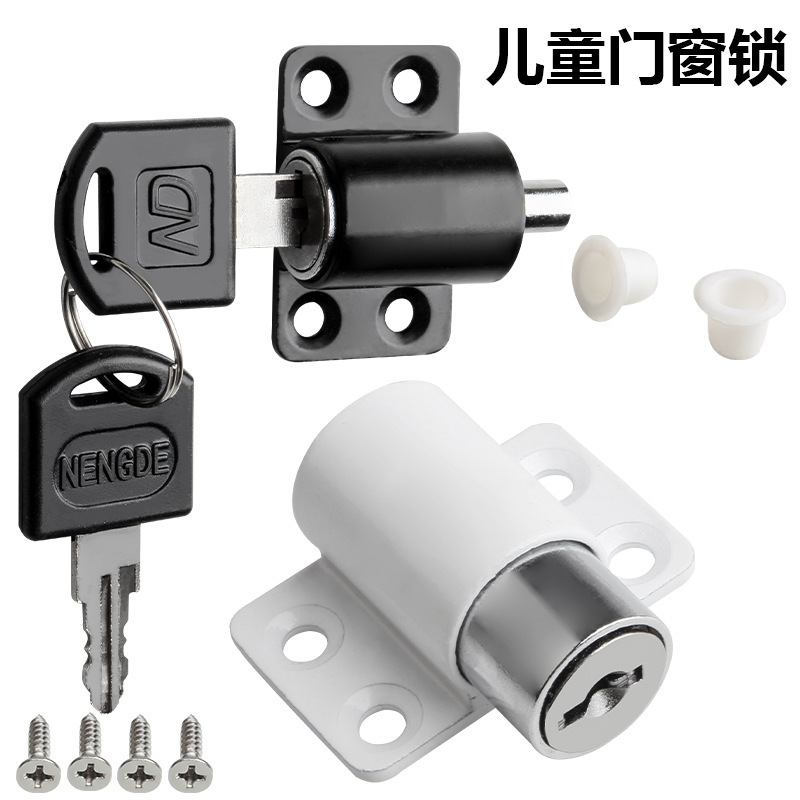 Sliding door and window lock plastic steel aluminum alloy window lock Casement push-pull door lock child safety lock retainer stopper