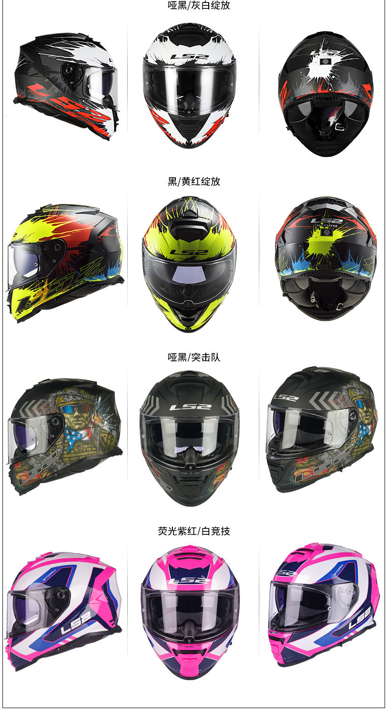 Ls2 Helmet Men's Motorcycle Dual-Lens Motorcycle Kart Full-Face Helmet Women's Anti-Fog All-Season Universal 3C Certified Ff800
