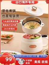 ���]����110vС������������做WҎ��Ҏ�๦��С��������