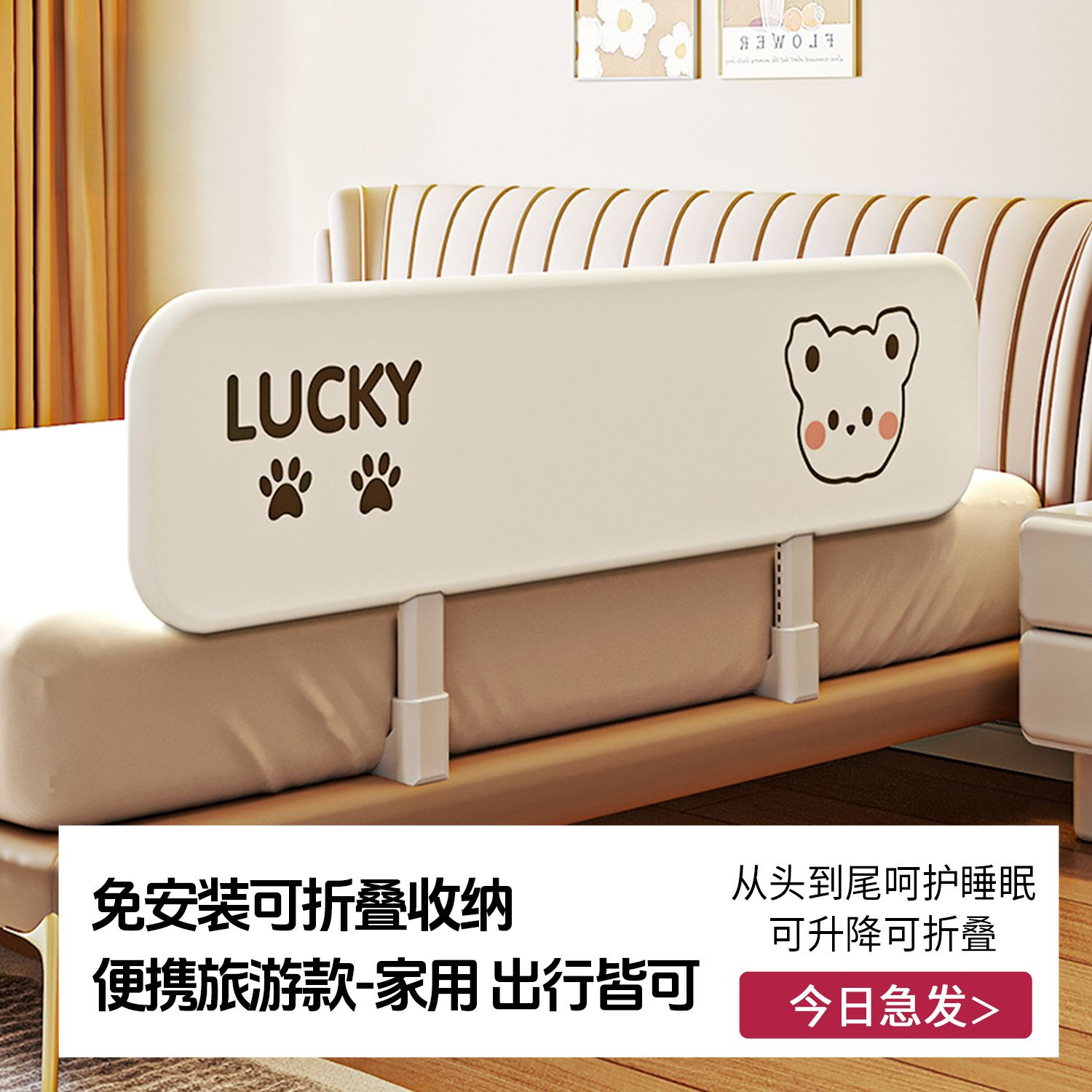 Installation-Free Portable Bed Fence Guardrail Baby Anti-Collision and Anti-Fall Crib Travel Baffle One-Sided