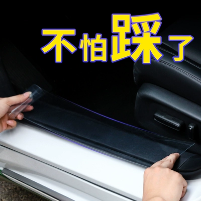 Rhino leather car protective film Car paint protective film