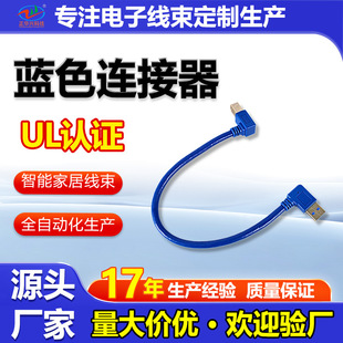 �B�������^USB-Aĸ�����ղ��^�����������Դusb��ˮ�����B�Ӿ�