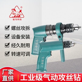 气动砂轮机;其他气动工具;气动刻字笔