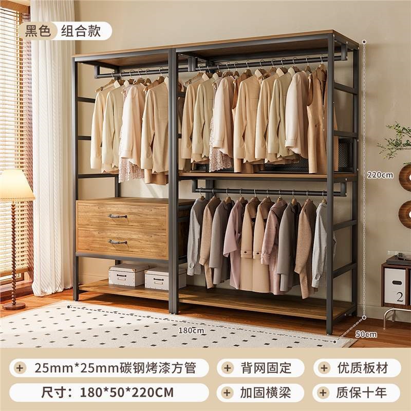 Armario abierto casero walk-in estante de armario combinado estante de ropa colgante estante de piso estante de dormitorio