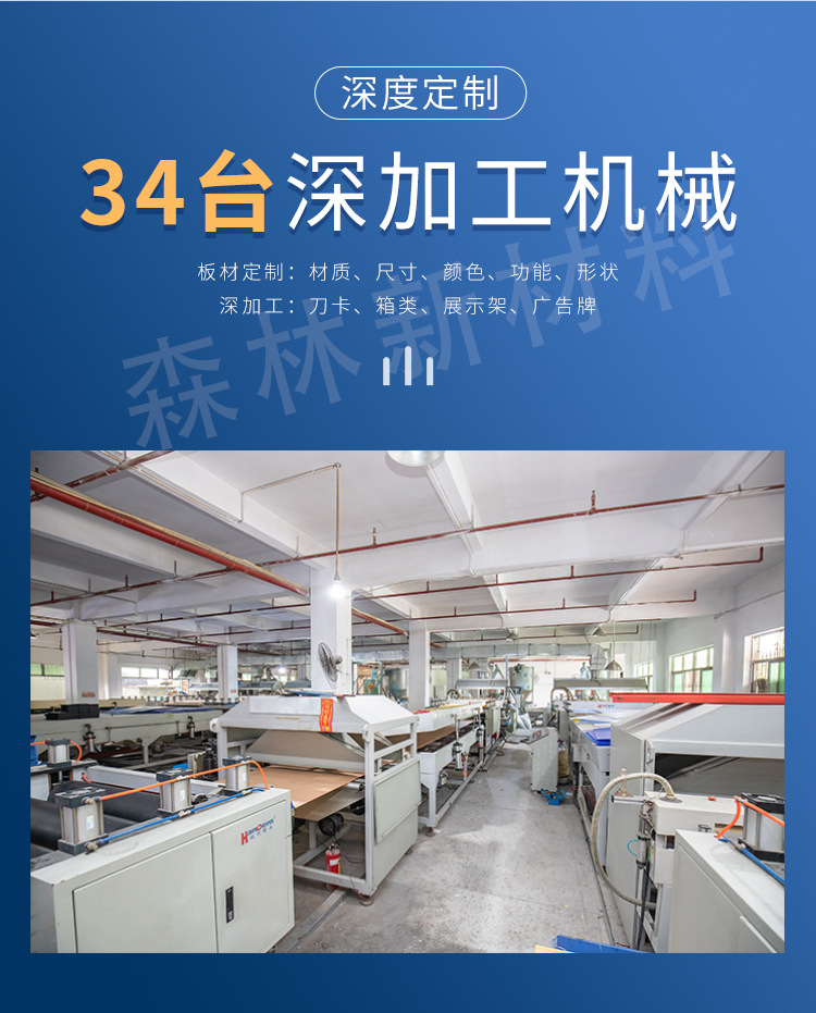 详情页_07