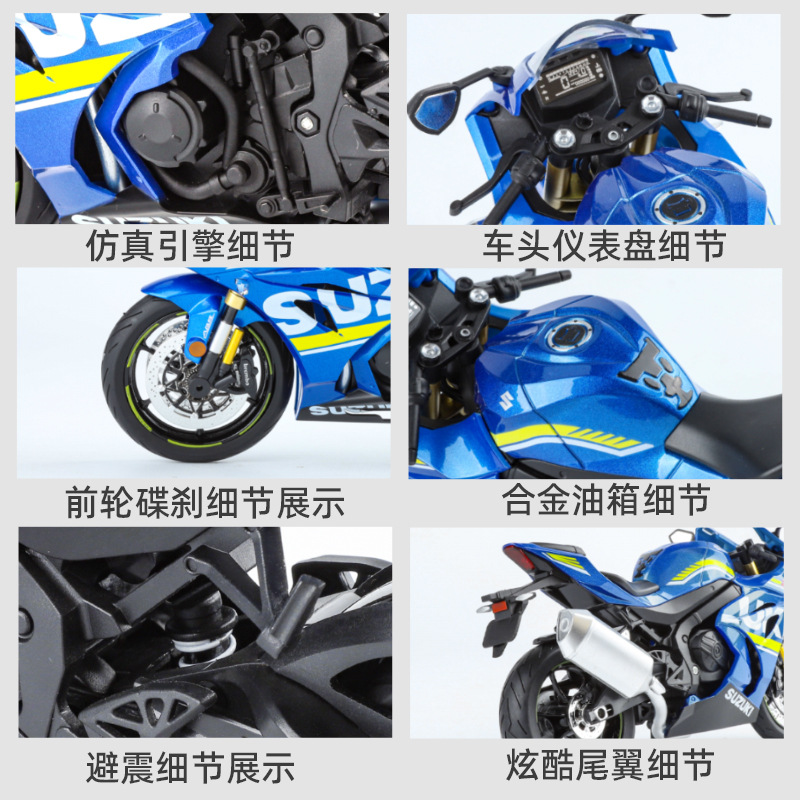 Modelo de coche Huayi 1:9 Suzuki GSX-1000R aleación motocicleta deslizamiento coche de juguete modelo de iluminación