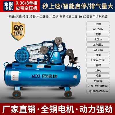 Hava kompressorları – Compressor - full-copper-0368-single-phase-piston-machine-30kw