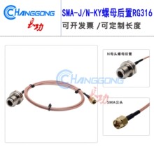 �D�Ӿ� SMA���DN-KY��ˮĸ SMA-J�DN-KY��ĸ��Qʽ 50-1.5��y��