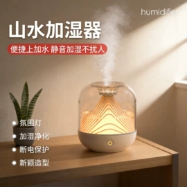 加湿器;休闲食品加工