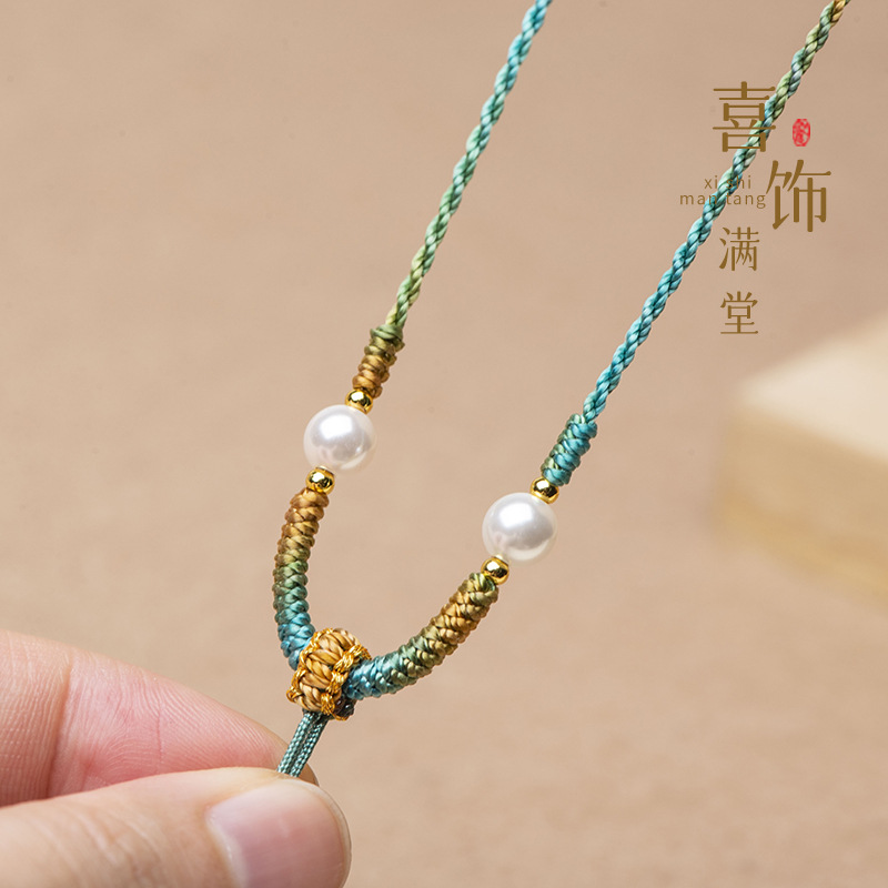 千里江山贝珠玉坠吊坠挂绳1.5mm细款手工编织玉石黄金八宝盘编绳