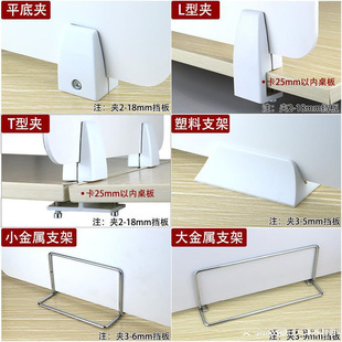Student Anti-Droplet Desk Exam Shield Desktop Pvc Board Canteen Dining Table Isolation Board Office Desk Screen