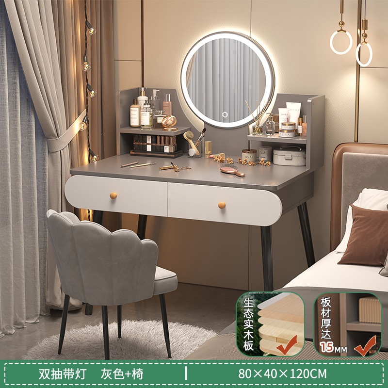 Fábrica directa mesa de vestuario dormitorio moderno simple mesa de maquillaje 2026 nueva mesa de maquillaje de lujo ligero pequeño dormitorio principal