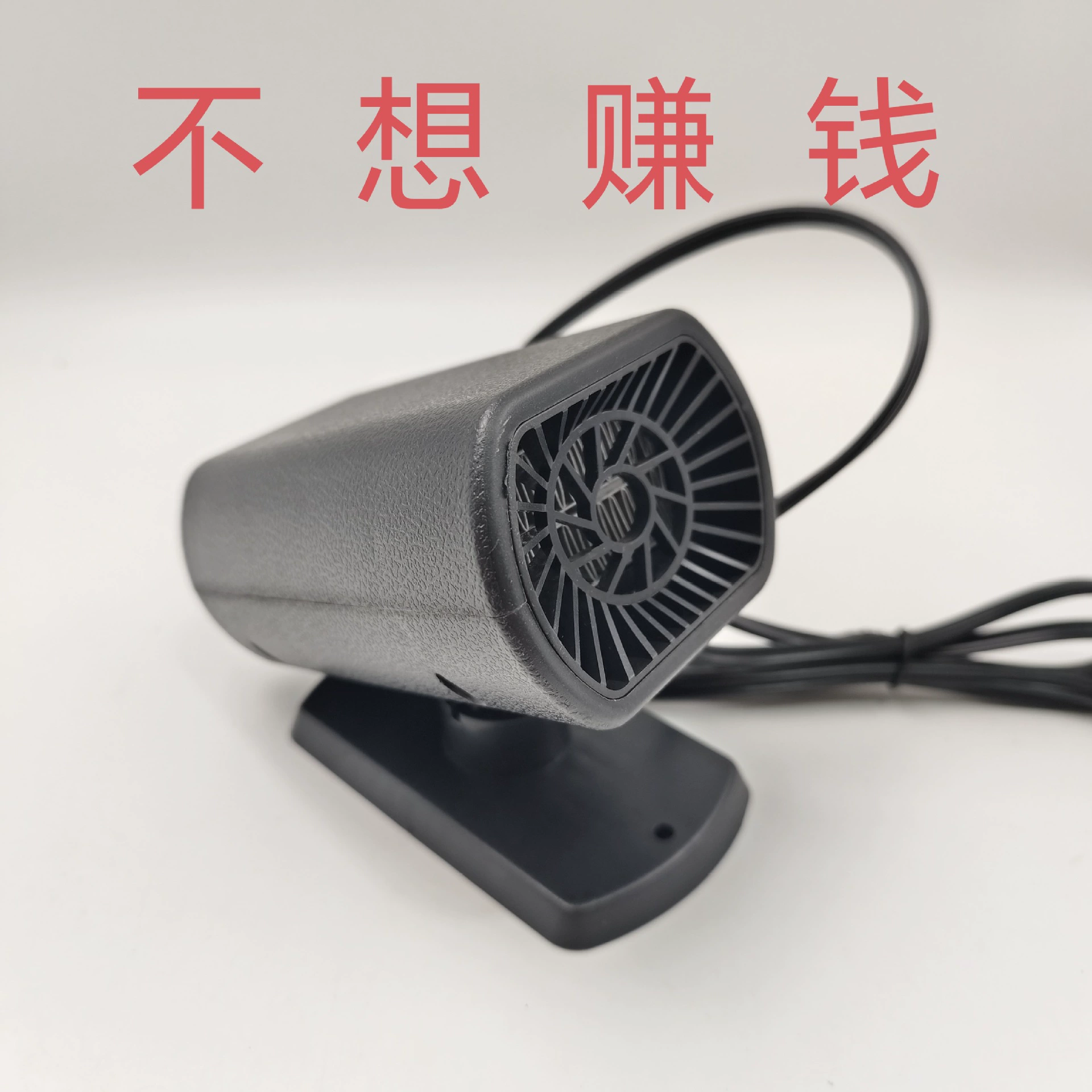 Автомобильный обогреватель 12V Автомобильный обогреватель Тепловой вентилятор для разморозки тумана 24v Грузовик для быстрого нагрева