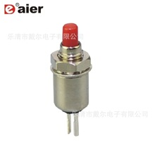 DS-402 ��λ���ذ�ť 5mm������ͨ����