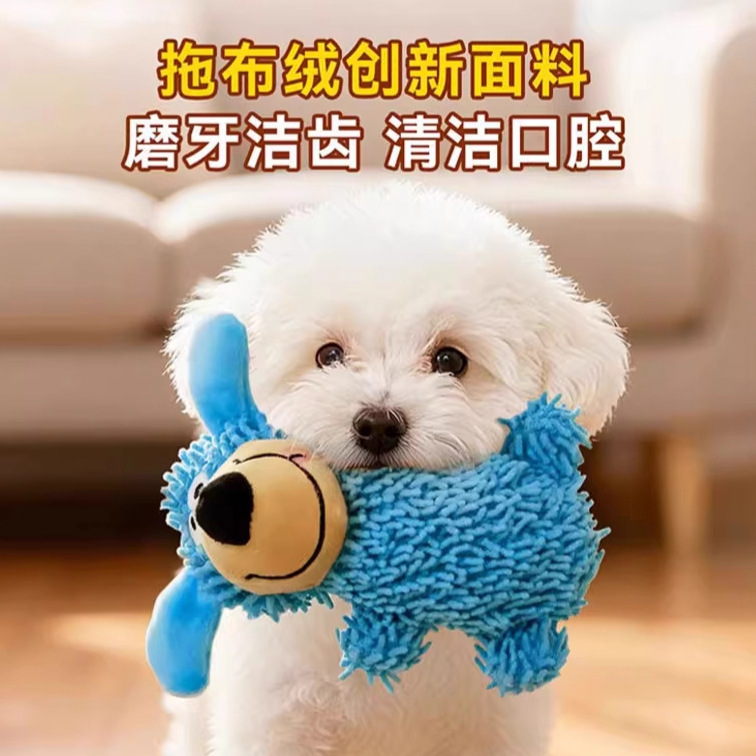 Squeaky Pet Plush Toy Mop Dog Durable Chew Toy for Teddy and Golden Retriever, Interactive Dog Toy with Sound