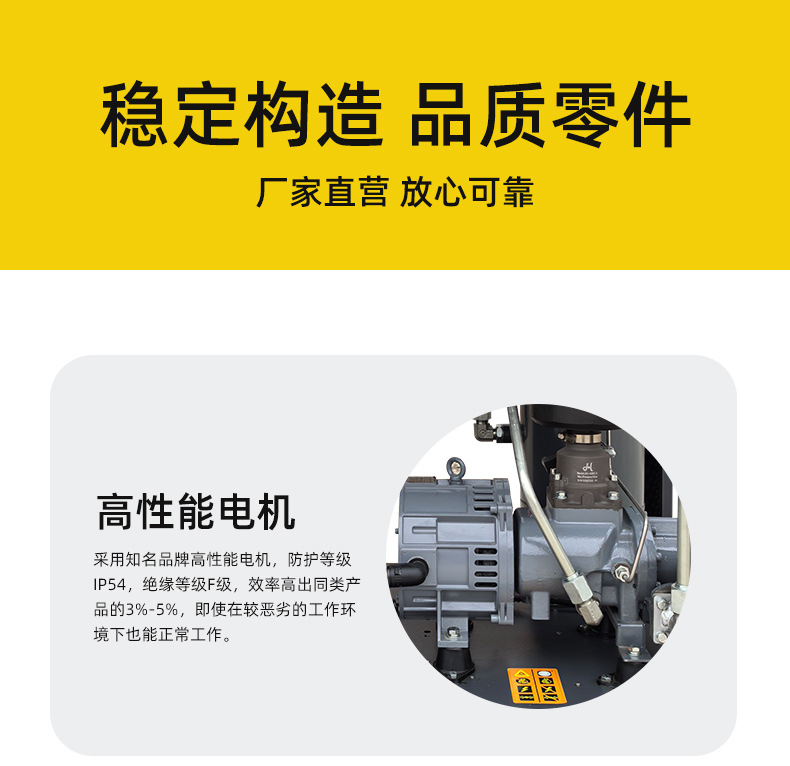 Bosch Screw-Type Air Compressor Permanent Magnet Variable Frequency Green Elf Series Energy-Saving Industrial-Grade Air Compressor