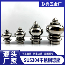 304不锈钢空心球楼梯扶手护栏装饰球栏杆栅栏圆球座楼梯装饰配件