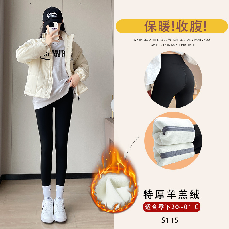 Pantalones de yoga tipo Shark para mujer, ideales para primavera y otoño 2026, nuevos, delgados, de cintura alta, con control de abdomen y efecto levanta glúteos, leggings negros estilo Barbie.