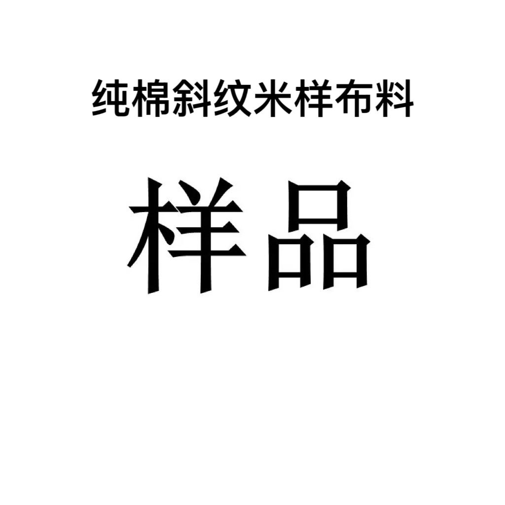 全棉斜纹印花布料纯棉包包连衣裙diy床单被套棉衣家居服面料批发