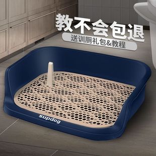 Dog Toilet Small, Medium and Large Dog Pet Poop and Pooping Urinal Flushing Potty Dog Scuming