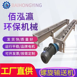 输送设备配件;输送机;除尘设备配件