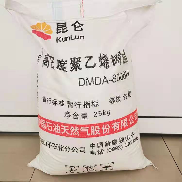 HDPE高密度聚乙烯DMDA-8008H独山子石化刚性强度塑料箱注塑