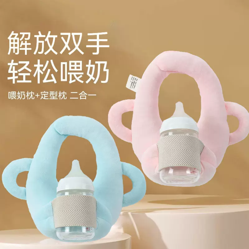 喂奶哺乳神器解放双手多功能枕喝奶垫婴儿奶瓶固定支架枕头