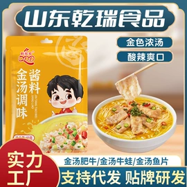 调味酱;其他调味品;复合调味料