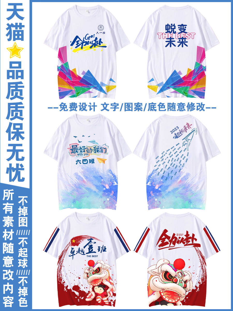 전체 프린트 라운드넥 04