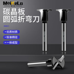炭素晶板円弧曲げ刃1/4柄T型小トリミング機硬質合金円弧金型フライス一体成形