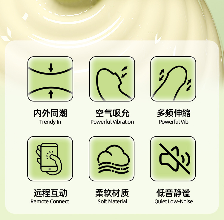 Jiuai Wearable Vibrating Sucking Massager with Remote Control, Green, 10 Vibration Modes — detail image 7