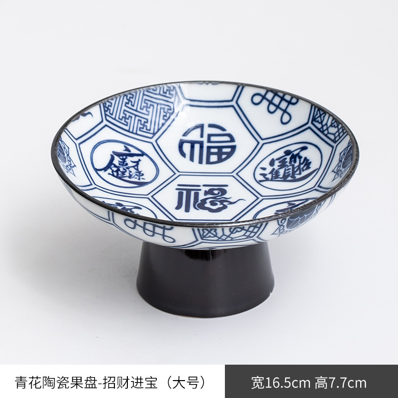 青花磁器高脚果盤中国式陶磁器茶点盤乾ナッツ菓子大サイズ果物盤功盤茶室レストラン|undefined