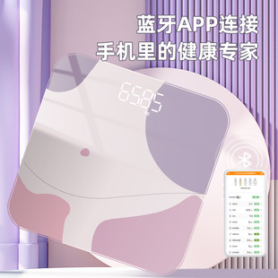 Smart Bluetooth Electronic Scale, Special Weight Scale for Human Fat Measurement, Home Rechargeable Body Fat Scale, Weighing Electronic Scale