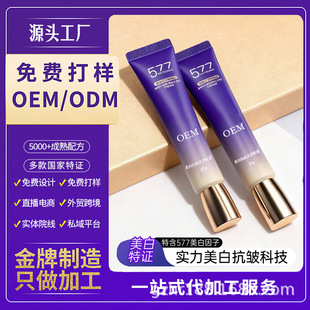 577���׿����o�¼��y������˪�N�ƴ��ӹ��۲��ۼy�aˮOEMԴ�^�S��