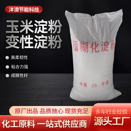 砂浆添加剂;纤维素;减水剂