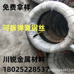 �S��ֱ�N70Mn����䓽z 70mn�ߏ���䓾� ���{ֱ����䓾� 70mn䓽z