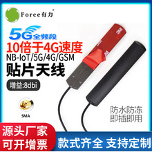 �쾀���SNB/2G/3G/4G/GPRS/5G�쾀���W���ܼҾ�ģ�K5g�NƬ�쾀