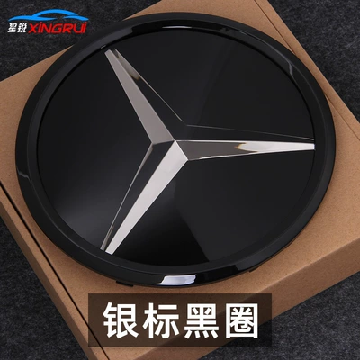 car logo, Car logo - mirror-w204-gl-silver-label-black-circle