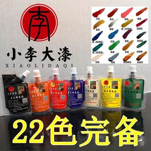 50g���Ƹ�ɫ�ƹ�����Ȼ����ɫ������tɫ�ƹ���͸����ɫ�ƹ���