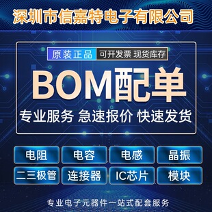 2SA1386A���O�����O��MOS�ܼ����·IC