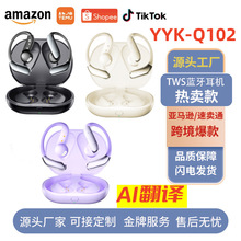 �羳��������AI�������YYK-Q102���Ű�����Ҷ��˶�������������
