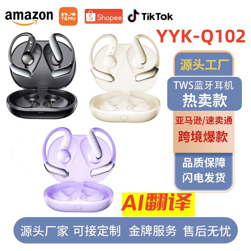 Cross-Border Popular Smart Ai Translation Headphones Yyk-Q102 Open Semi-In-Ear Sports Wireless Bluetooth Headphones